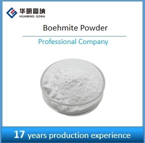 ประเภทแบตเตอรี่ ไม่ละลาย Boehmite Aluminium Oxide Powder ความหนาแน่นขนาดใหญ่ 0.3-0.5 G/cm3